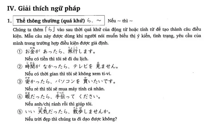 Không Thích Trong Tiếng Nhật Không Thích Trong Tiếng Nhật