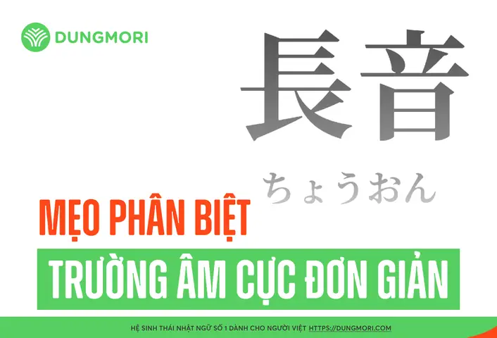 Không Trong Tiếng Nhật Là Gì Không Trong Tiếng Nhật Là Gì