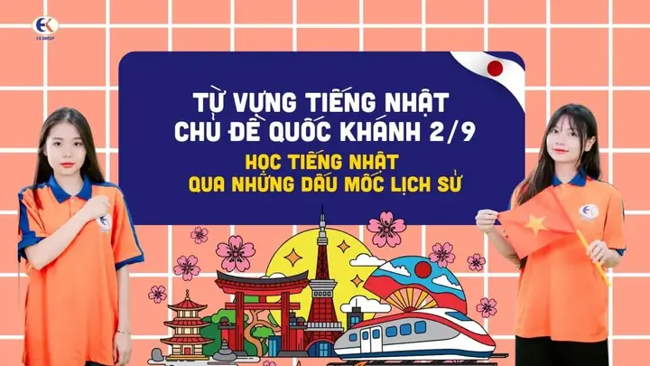 Lịch Sử Tiếng Nhật