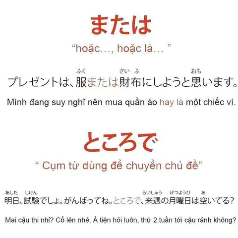 Liên Từ Tiếng Nhật Liên Từ Tiếng Nhật