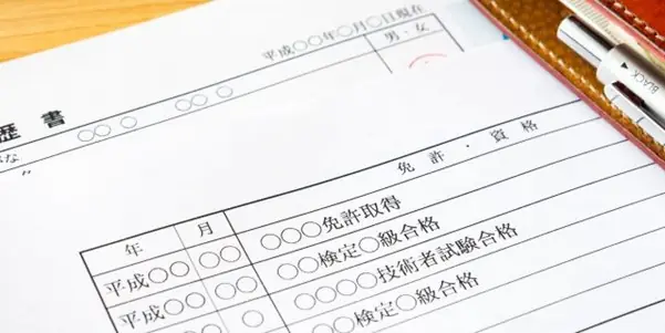 Liệt Kê Tiếng Nhật