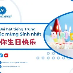Lời Bài Hát Bằng Tiếng Nhật Lời Bài Hát Bằng Tiếng Nhật