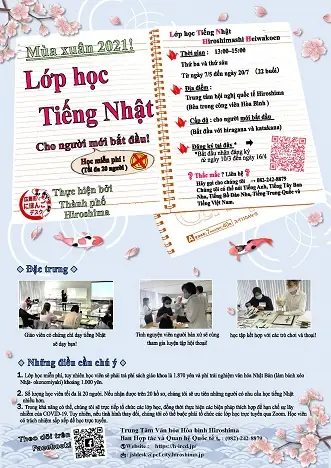 Lớp Học Tiếng Nhật Cho Người Mới Bắt Đầu Lớp Học Tiếng Nhật Cho Người Mới Bắt Đầu