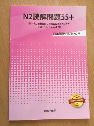 Luyện Đọc Hiểu Tiếng Nhật N2