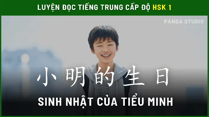 Luyện Đọc Tiếng Nhật