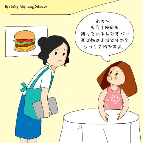 Mada Tiếng Nhật Là Gì Mada Tiếng Nhật Là Gì
