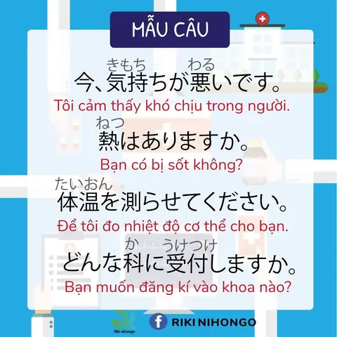 Mẫu Câu Đi Khám Bệnh Tiếng Nhật Mẫu Câu Đi Khám Bệnh Tiếng Nhật