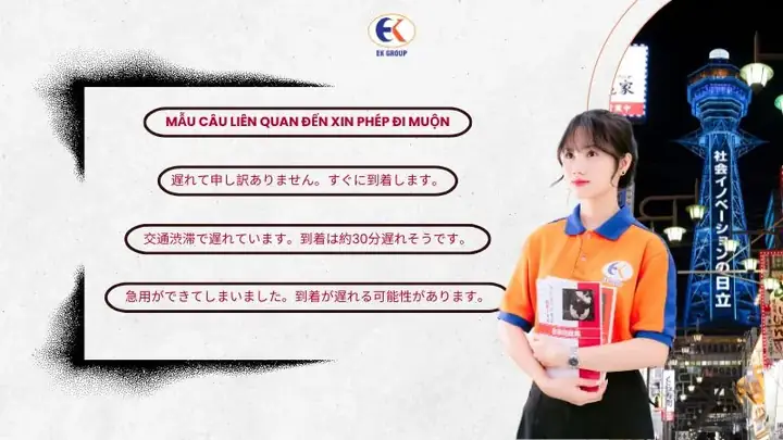 Mẫu Câu Xin Phép Tiếng Nhật Mẫu Câu Xin Phép Tiếng Nhật