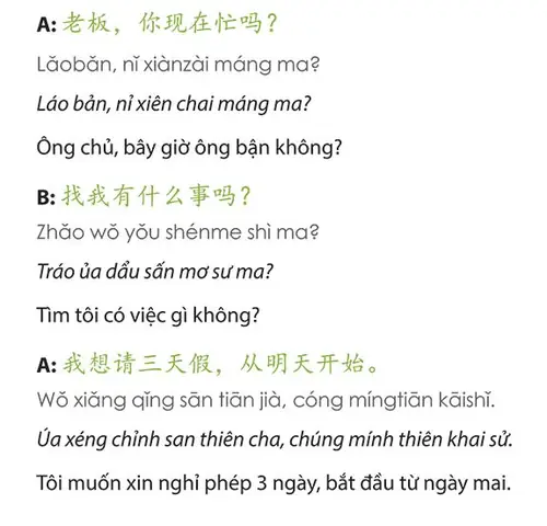Mẫu Câu Xin Phép Tiếng Nhật Mẫu Câu Xin Phép Tiếng Nhật