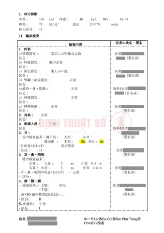 Mẫu Giấy Khám Sức Khỏe Tiếng Nhật