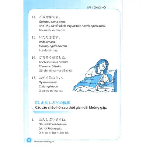 Mời Ăn Cơm Tiếng Nhật