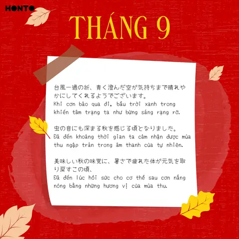 Mua Trong Tiếng Nhật