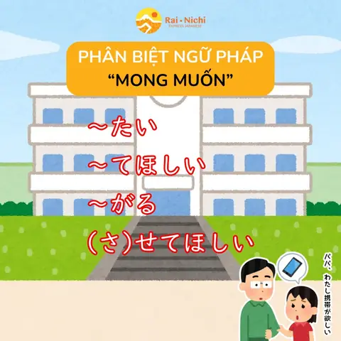 Ngữ Pháp Mong Muốn Trong Tiếng Nhật