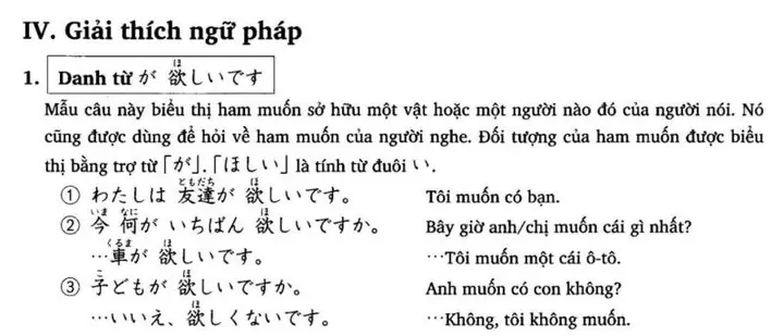 Ngữ Pháp Mong Muốn Trong Tiếng Nhật
