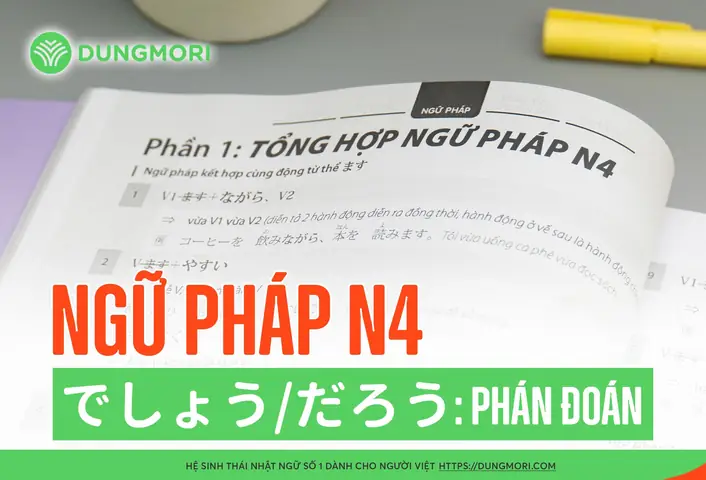Ngữ Pháp N4 Tiếng Nhật Ngữ Pháp N4 Tiếng Nhật