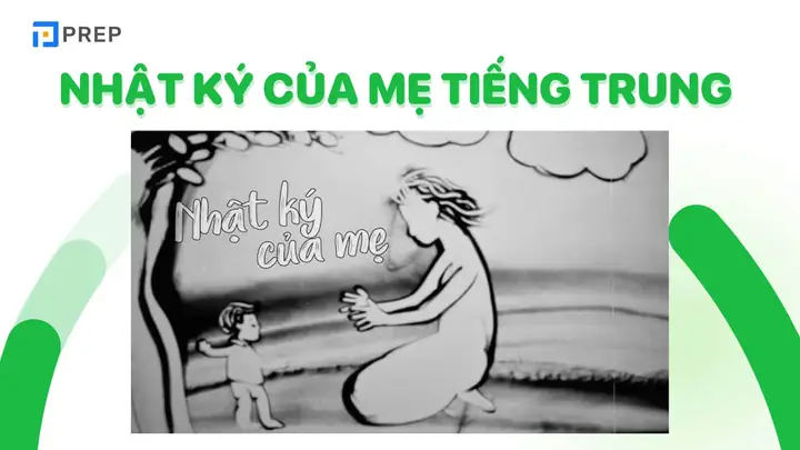 Nhật Ký Của Mẹ Tiếng Nhật