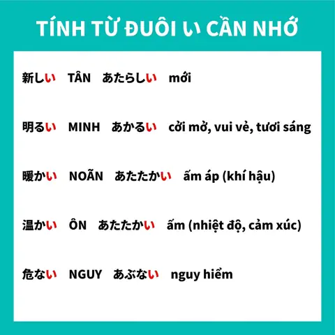 Nhớ Trong Tiếng Nhật