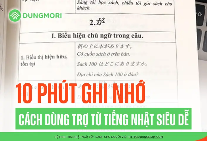 Nhớ Trong Tiếng Nhật