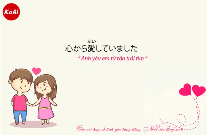 Những Câu Nói Về Tình Yêu Tiếng Nhật