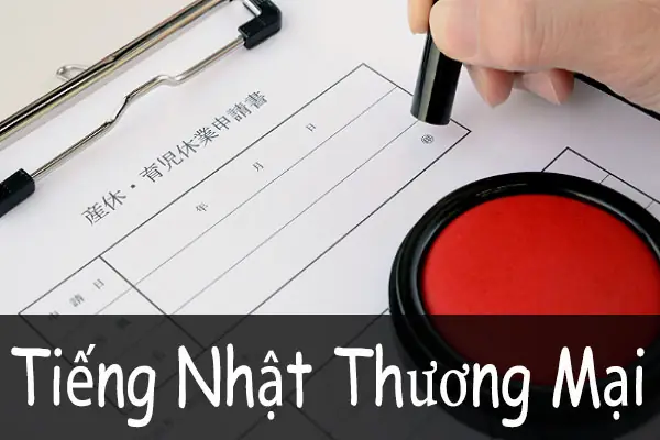 Ô Mai Tiếng Nhật Là Gì