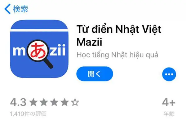 Phần Mềm Dịch Tiếng Nhật