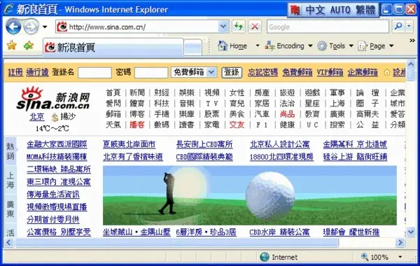 Phần Mềm Học Tiếng Nhật Miễn Phí