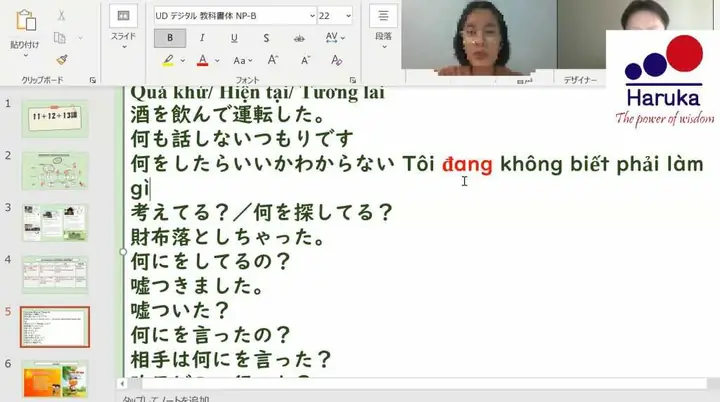 Phiên Dịch Tiếng Nhật Ngắn Hạn Phiên Dịch Tiếng Nhật Ngắn Hạn