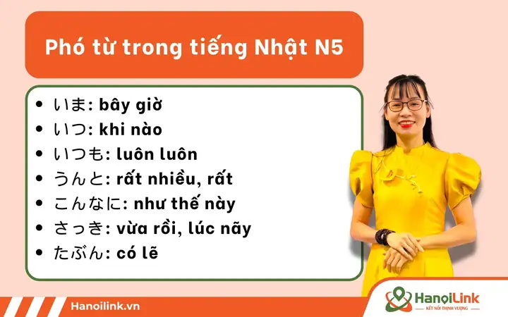 Phó Từ Tiếng Nhật