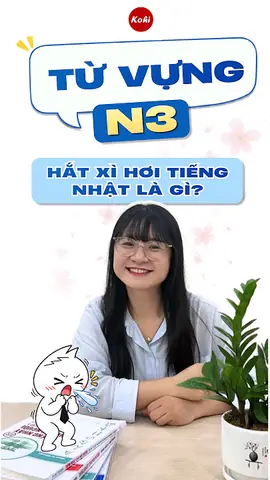 Phường Tiếng Nhật Là Gì