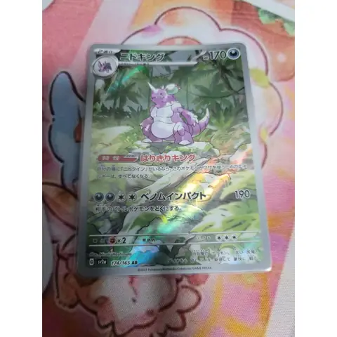 Pokemon Tiếng Nhật