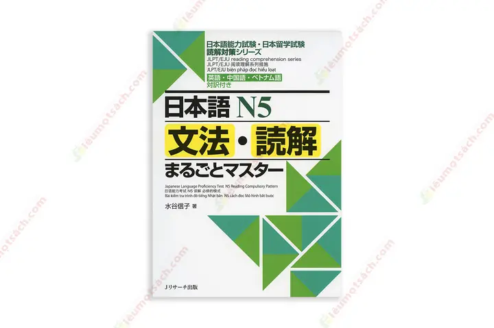 Sách Đọc Hiểu Tiếng Nhật N5