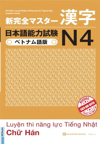 Sách N4 Tiếng Nhật Sách N4 Tiếng Nhật