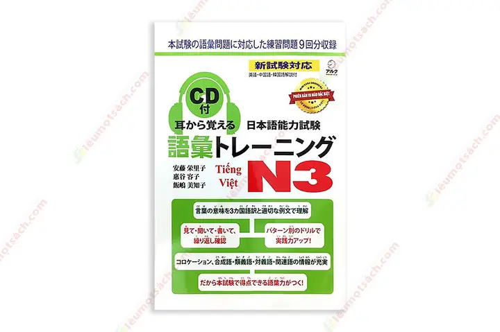 Sách Tiếng Nhật N3 Mimikara Oboeru