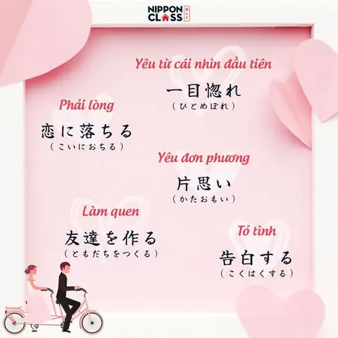 Sex Tiếng Nhật Là Gì Sex Tiếng Nhật Là Gì
