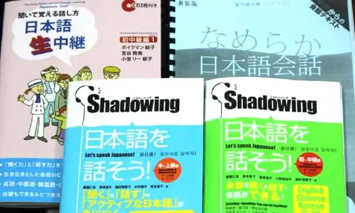 Shadowing Tiếng Nhật Shadowing Tiếng Nhật