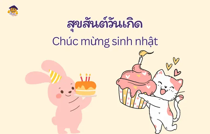 Sinh Nhật Tiếng Nhật Là Gì