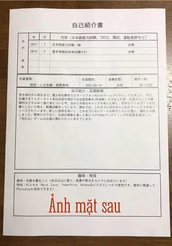 Sơ Yếu Lý Lịch Tiếng Nhật