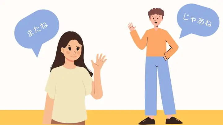 Tạm Biệt Tiếng Nhật Là Gì