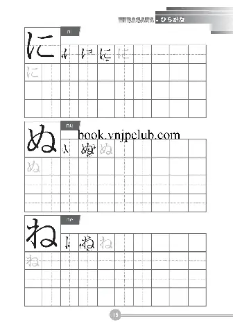 Tập Viết Tiếng Nhật Hiragana Tập Viết Tiếng Nhật Hiragana