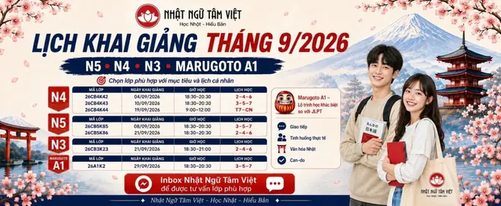 Tháng 7 Trong Tiếng Nhật