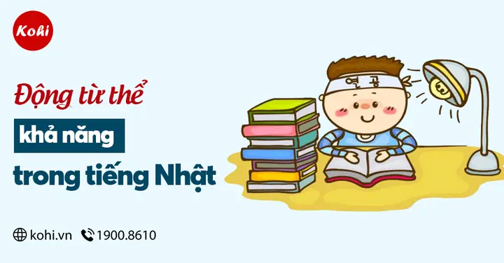 Thể Khả Năng Tiếng Nhật