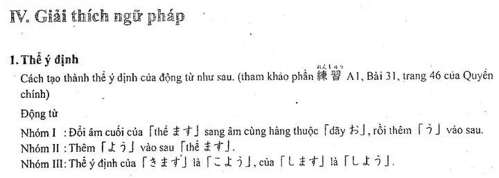 Thể Ý Định Trong Tiếng Nhật