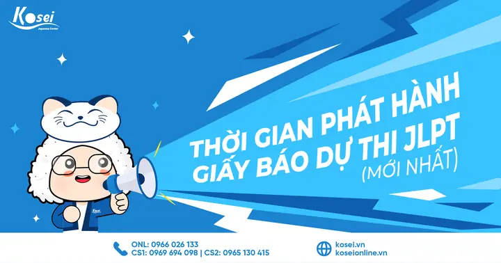 Thời Gian Thi Tiếng Nhật Thời Gian Thi Tiếng Nhật