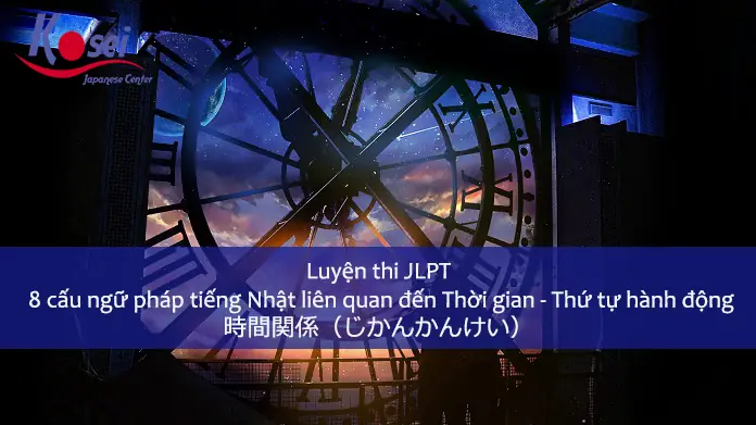 Thời Gian Thi Tiếng Nhật Thời Gian Thi Tiếng Nhật
