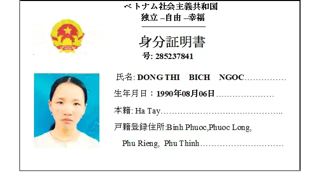 Thư Mẫu Tiếng Nhật