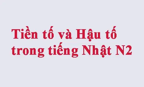 Tiền Tố Hậu Tố Tiếng Nhật Tiền Tố Hậu Tố Tiếng Nhật