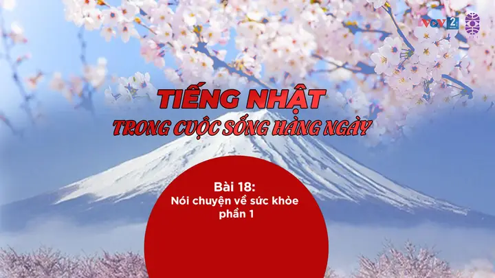Tiếng Nhật Bài 18