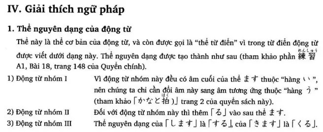 Tiếng Nhật Bài 18