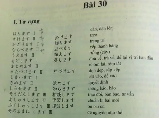 Tiếng Nhật Bài 30