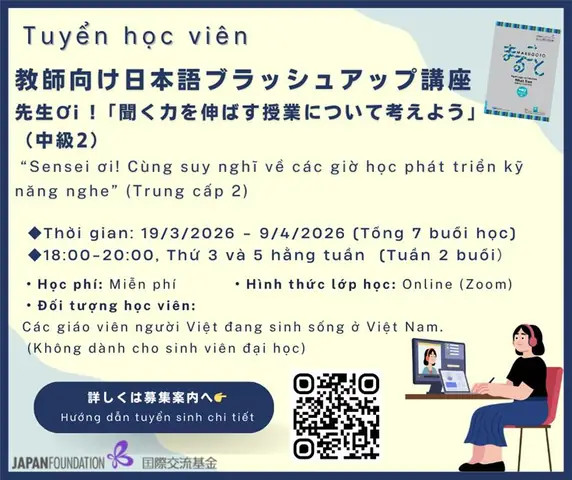 Tiếng Nhật Bồi